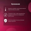 Возбудитель для женщин Long night. Длинная ночь