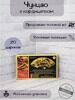 Возбуждающие пилюли для мужчин Cordyceps sinensis (Кордицепс синенсис)