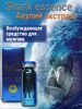 Shark essence / Акулий экстракт для потенции