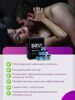 Boss Royal Viagra / Босс Роял Виагра- таблетки для потенции