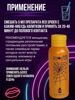 Red spider / Красный паук возбудитель для женщин