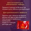 БАД капсулы Bosi Боси для потенции и эрекции возбудитель для мужчин.