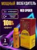 Red spider / Красный паук возбудитель для женщин