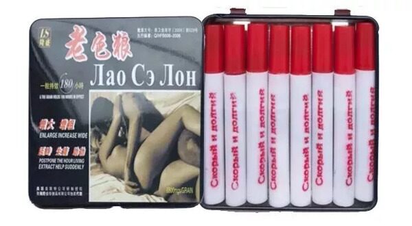 lao-se-lon (1)
