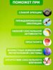 Boss Royal Viagra / Босс Роял Виагра- таблетки для потенции