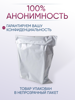 Viagra 1-2-3 возбуждающее средство для улучшения мужской потенции. Виагра 123